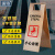浦镕不锈钢A字牌一体式学校告示牌玫瑰金小心台阶安全牌可定制PS964