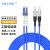 EB-LINK 工程电信级铠装光纤跳线15米LC-FC单模双芯铠甲双工尾纤防鼠咬金属钢丝抗压抗拉