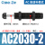 AC油压缓冲器ACA液压阻尼器减震0806 1008 1412 1210 1416 2020-2 AC2030-2