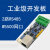 适用STM32F103C8T6串口ARM开发板RS485网络CAN以太网网口W5500转换板 5V RS485+RJ45网络接口