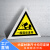 危险废物铝板牌标识危废标签三角警示国标标志铝板标识危险废物仓 危险废物带字铝板 40x40cm