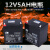 12V4.5AH电动门卷闸门控制器备用12伏蓄电池音响12v7v8喷雾器电瓶 12V7ah电瓶+夹子充电器