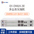 新广邮通 GY-OMUX-30 多业务光端机 8路物理隔离以太网+4路自动号+6路磁石