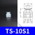 定制机械手配件硅胶小头吸盘工业气动单双三层真空吸咀天行强力吸 TS-10S1 10个装