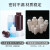 比克曼生物（BKMAM）HDPE塑料试剂瓶 大广口样品瓶化学实验室用 【60mL本色】10个/包 10包
