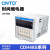 CNTD昌得CDH48S时间继电器CDH48S-1Z 2Z循环控制时间24延时器220V DC24V CCH48S-S 循环定时 一组输出