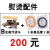 百省电蒸汽发生器 商用小型304不锈钢煮豆浆豆腐蒸包子肠粉蒸汽 烫斗子