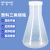 稳斯坦 塑料三角烧瓶 直口加盖 带刻度锥形平底试剂瓶(单拍不发) 1000ml WW-65