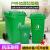 沃嘉定制适用户外垃圾分类垃圾桶大号带盖商用餐饮厨房工业环保环卫垃圾箱 100L可回收垃圾 加厚型 带轮