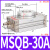气动小型转角摆动可调90度180度旋转气缸MSQB-10A20A30A5070A 旋转气缸MSQB-30A