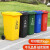 240l户外分类垃圾桶带轮盖子环卫大号容量商用小区干湿分离垃圾箱蓝色100升加厚桶可回收物b 绿色50升加厚桶 厨余垃圾