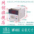 定制电子连接器SKG MF48C温控器 品 温控器 温控仪表 K399 K9erro MF48CK(0-399&degC)固态继