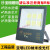 适用上海LED投光灯100w200w户外防水广告灯射灯工程防雷灯厂房灯 工程款50W白光