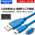 适用适用三菱Q系列松下汇川PLC威纶触摸屏编程电缆数据下载线usb-mini 镀金蓝USB-Mini T型口 1.5m