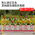 定制绝缘管式伸缩围栏道路警示隔离栏电力施工安全玻璃钢防护栏可移动 1.2×2.5米【普通款】