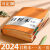 西西弗效率手册2024日程本笔记本新款365天每日计划本自律打卡本年历日历手账本 定制专拍橙色