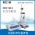 上海雷磁卡尔费休固态液态微量水分分析仪容量法库仑法水份测定仪 ZDY-502(含液体测量装置)