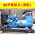 柴油发电机大型多缸30.50.75.100KW千瓦多缸养殖电焊柴油发电机组 150千瓦(有刷)+启动电瓶