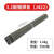 电焊条碳钢焊条2.0/2.5/3.2/4.0/5.0mmJ422铁焊条 3.2焊条1.8公斤 约50根