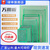 绿申万能板单双面万用板 电路板 洞洞板 PCB线路板 面包板 实验板焊接 双面万能板 喷锡6*8cm