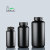 塑料瓶大小口HDPE黑色紫外线避光密封样品储存分包装瓶SGS认证 大口500ml