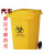 100L/120L/240L升垃圾桶废弃物回收箱黄色大号诊所脚踏式桶 240升黄桶+轮(无脚踏)