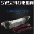 英拜   SMC型 高频电磁阀   SY5240-5LZD