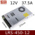 LRS-450-24电源LRS-600-12/36V/48V交流变直流变压器 LRS-450-12