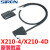 下40P位针芯T024X210-4D/X210-4S X210-4S（40芯双头带屏蔽线 1米五（1500MM）