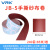 威尔克VRK JB-5砂布棕刚玉纱布卷95mm宽砂带卷4寸砂布软沙纸木工金属抛光打磨 240目 95mm宽*85米 