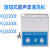 超声波清洗机KQ50/2200/5200E实验室6L数控超声波清洗器 KQ-2200DE/加热 数控 3L