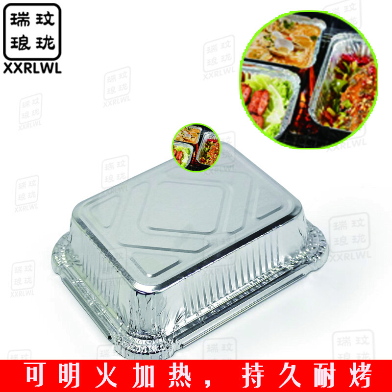 瑞琅玟珑一次性铝箔餐盒锡纸碗含盖 600ml 个 200ml 130*100*40cm
