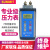 日曌韩国进口SUMMIT635/645/655数显气压压力计高精度差压气体微 2米A601胶管以上压力表适用