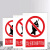 鑫顺超 标识牌 PVC 禁止在高压线路下钓鱼 200*320mm