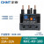 正泰（CHNT）热过载继电器 NXR-100 23-32A