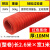 高压绝缘垫配电房绝缘胶垫橡胶垫10KV绝缘地垫地毯板配电室3/5mm8 整卷10mm(1m*约2.6m)红色条纹耐压35K