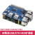 Raspberry Pi 4B/3B USB HUB接口扩展板 ETH网口分线器模块