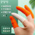稳斯坦 WF116 一次性乳胶防滑手指套 工业橡胶手指套劳保手套 (100只)米色27中号 