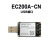 移远EC200A 物联网4g模块 全网通 USB通信 cat4速率 支持ttl串口 EC200ACNDA单天线(4PIN端9