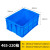 苏彩塑料周转箱长方形加厚胶框大号工业整理箱中转物流筐可加盖子SCZLK-4109