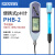 上海三信 PHB-1/2 精密ph值便携式数显酸度计实验室pH计测试仪 PHB-1便携式 