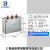 威斯康BSMJ0.45  -15 20 25 30 -3 三相自愈式并联补偿电力电容器 BSMJ0.45-60-3(原装假一赔十)