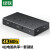 绿联 KVM切换器HDMI2.0切屏器4进1出4K高清 USB打印机共享器 四台主机共享一套键鼠 KVM切换器CM293 70439