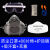 LISM防尘口罩防粉尘装修防雾霾防护面具工业喷漆颗粒物打磨呼吸器 口罩+80片棉+眼镜+耳塞+吸汗套