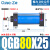 重型大推力气缸QGB80-100-125-160-200-250-320-150/300/500全铁 Q GB 80-25