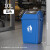 摇盖长方形大容量垃圾桶商用带盖大号学校班级教室餐饮箱 10L蓝色长方形桶