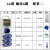 工业转换插头380V 插座转换国标4孔16A转换头220防水房车充电箱排 一进6出