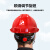 京东京造 安全帽 透气型国标ABS头盔 建筑电力工程工地施工 领导监理V型 印字定制
