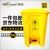 Wellguarding 威佳医疗废物周转箱 黄色垃圾箱 实验室收纳转运箱 30L