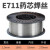 忽风ER50-6二氧化碳气体保护焊丝无气二保焊丝铁焊丝盘装直条氩弧0.8 1.0药芯焊丝/15公斤一盘